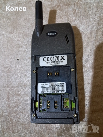 Телефон Bosch 909 Dual, снимка 3 - Други - 51684039