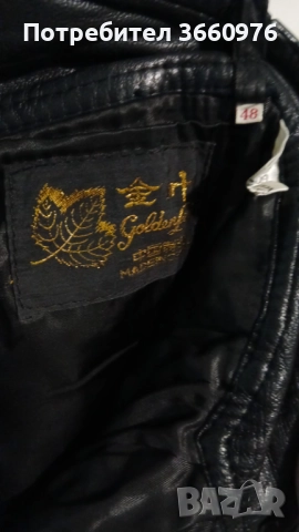 Мъжки черен панталон от естествена кожа, снимка 5 - Панталони - 52298458