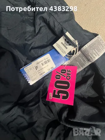 Мъжка ветровка adidas , снимка 3 - Спортни дрехи, екипи - 49027686