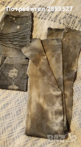 Еластични Клинове