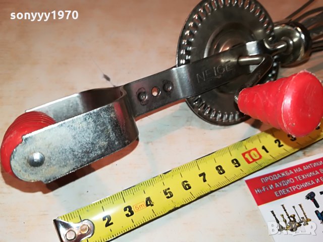 ръчен миксер от франция 3008210935, снимка 8 - Колекции - 33963728