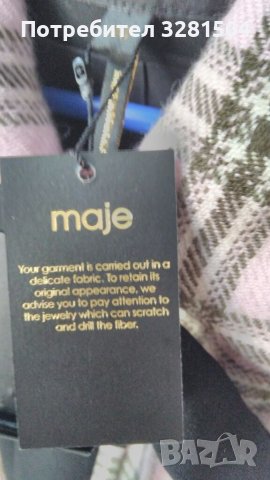 Дамско сако Maje. Ново, с етикет.40., снимка 6 - Сака - 38171063