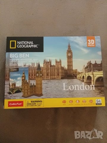 3D пъзел, Лондон, National Geographic. 