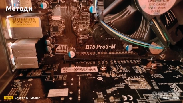 Intel Core i7, 32 GB RAM, nVidia GTX 750, 250 GB SSD, Wi-Fi, снимка 9 - За дома - 50635829