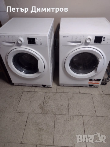 Продавам на части инверторни перални Hotpoint-Ariston 