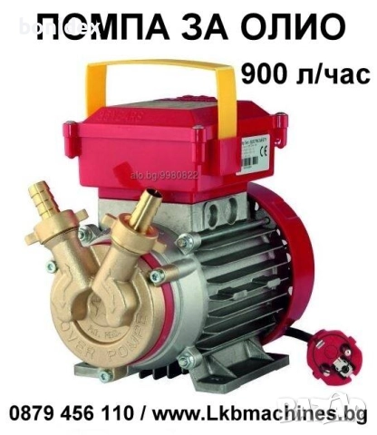 Казан за ракия 30/50 л  НОВА ПО-НИСКА ЦЕНА !!!! ПОСЛЕДНИ БРОЙКИ !!!!, снимка 15 - Други - 41630618