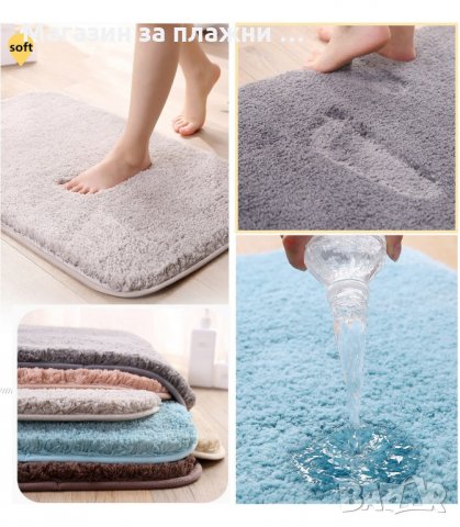 ЛУКСОЗНО ПУХКАВО КИЛИМЧЕ ЗА БАНЯ ИЛИ СПА - код 2713, снимка 6 - Други - 33925459