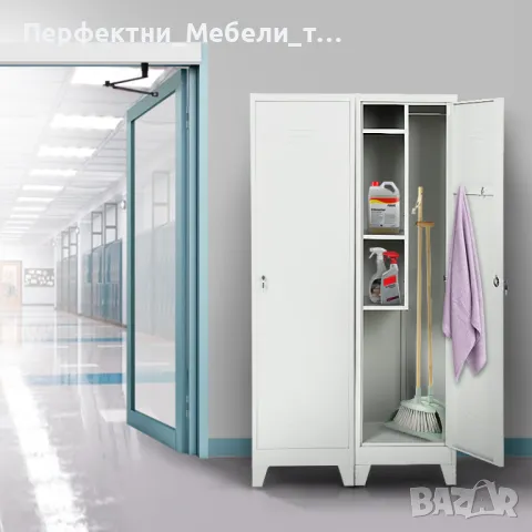 ПРОМО!Метален шкаф-гардероб за чистачки,за хигиенистки,за училища и детски градини,за заводи/фитнес