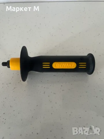 Странична помощна ръкохватка на марката DeWalt