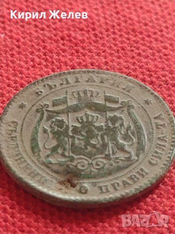 Монета 5 стотинки 1881г. КНЯЖЕСТВО БЪЛГАРИЯ УНИКАТ МНОГО РЯДКА ЗА КОЛЕКЦИОНЕРИ 26312, снимка 7 - Нумизматика и бонистика - 38566334