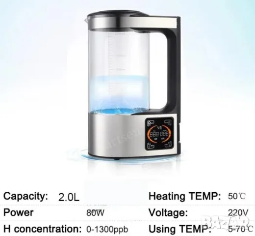 Премиум Водородна Бутилка Алкална Вода Генератор за Хидрогенирана Вода Озон Йонизатор Хидрогенератор, снимка 6 - Други - 50019982