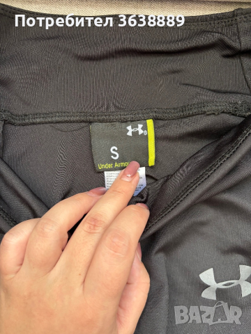 Клин Under Armour, снимка 2 - Спортни екипи - 44741103