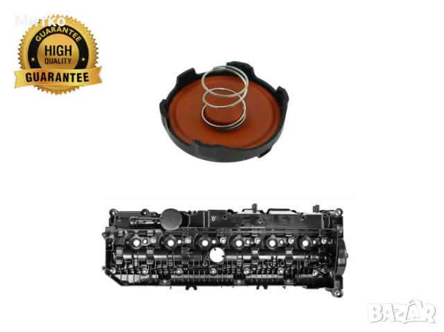 Мембрана клапан картерни газове BMW MINI B57 B57S B37 11128571308,11128511342