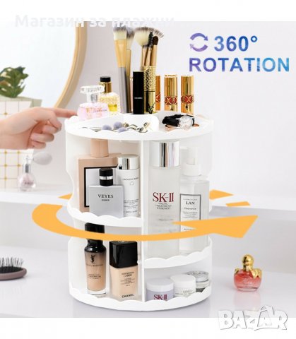 ВЪРТЯЩ СЕ ОРГАНАЙЗЕР ЗА КОЗМЕТИКА - код 2195, снимка 9 - Други - 34206064
