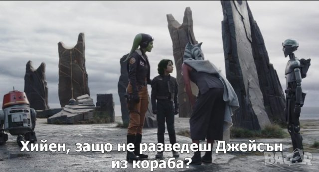 Незабравима колекция "Междузвездни войни" , снимка 8 - DVD филми - 40134243