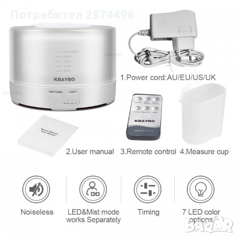 2022 Дифузер за етерични масла с дистанционно със 7 сменящи се цвята, снимка 6 - Други стоки за дома - 30928518