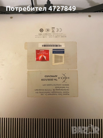 Спешно! Лаптоп Huawei Bohk WAX9X, снимка 3 - Лаптопи за работа - 53395053