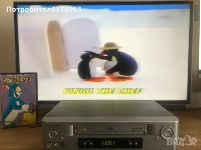 Видеокасета  ТОМ И ДЖЕРИ & ПИНГО ГЛАВЕН ГОТВАЧ