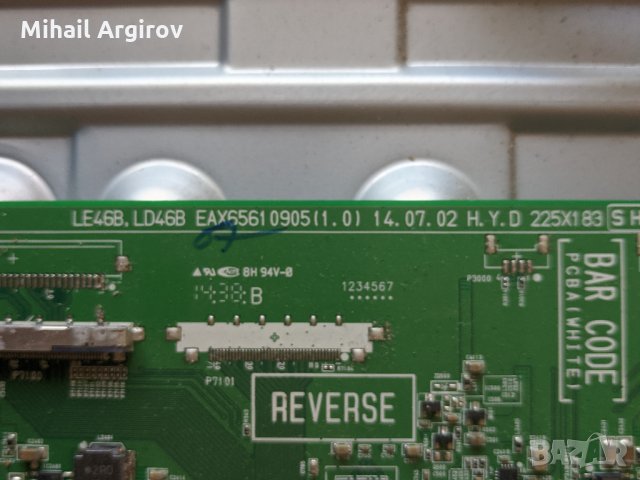 LG 42LB580V-ZM-EAX65610905/1.0/-EAX65423701 /2.1/-V14 42 DRD 60Hz Control_ver 0.3, снимка 8 - Части и Платки - 29582118