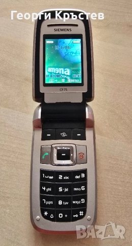 Siemens CF75 и CX65, снимка 7 - Siemens - 52013687