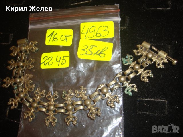 АВТЕНТИЧНА ВЪЗРОЖДЕНСКА БРОНЗОВА ГРИВНА с ЩИФТ РЯДКА МАЙСТОРСКА ИЗРАБОТКА 4963, снимка 3 - Антикварни и старинни предмети - 30636705