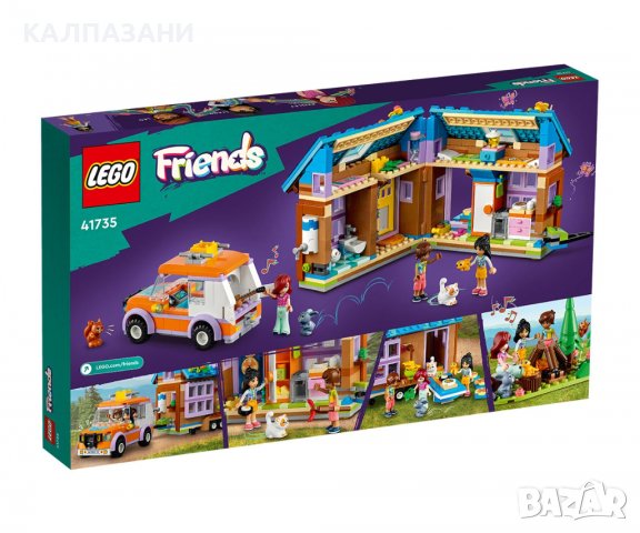 LEGO® Friends 41735 - Малка мобилна къща, снимка 2 - Конструктори - 39432346