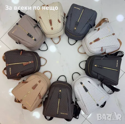 Michael Kors Елегантна Дамска Раница С Монограм - Различни Цветове Код SEM-803