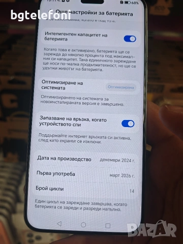 Honor Magic 7 Pro 512GB, неразличим от нов,14 цикъла на батерията, снимка 10 - Huawei - 54301470