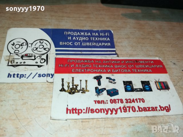 TECHNICS SB-CS60 ВНОС SWISS 2412211004, снимка 7 - Тонколони - 35232272