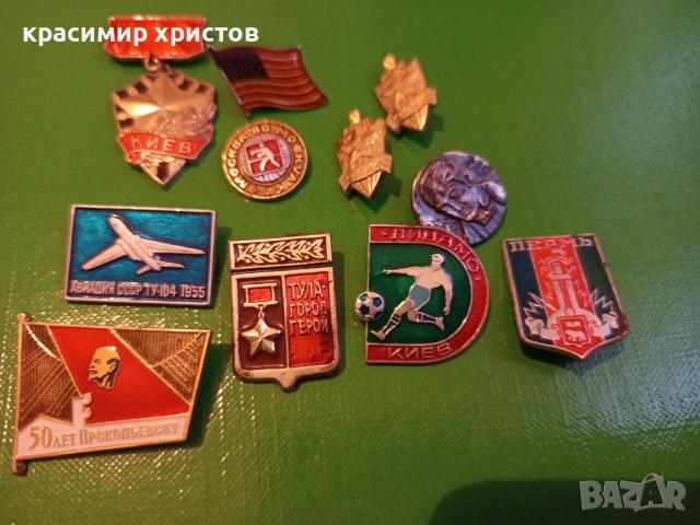 Стари значки, снимка 3 - Антикварни и старинни предмети - 53055263