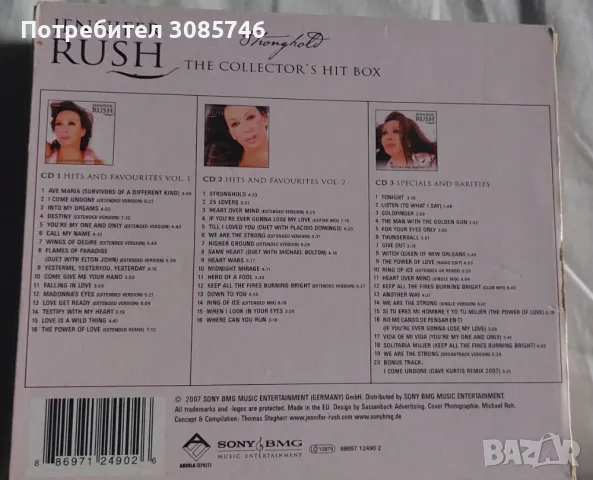 Jennifer Rush - The collector's hit box, снимка 2 - CD дискове - 48358879
