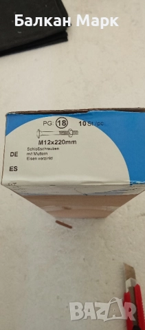 Коларски болтове с гайки – 12x220, DIN 603, поцинковани,10бр. (внос от Германия) , снимка 2 - Железария - 51499526