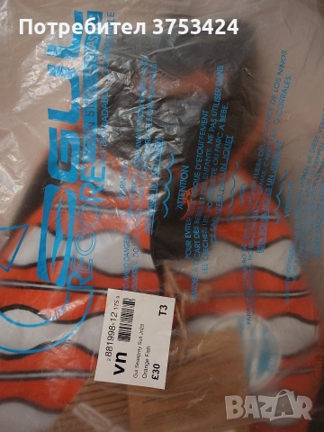 Детски неопренов костюм Gul, снимка 2 - Водни спортове - 54169113