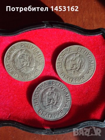 Лот монети 20 лв.1989 г., снимка 2 - Нумизматика и бонистика - 31705111