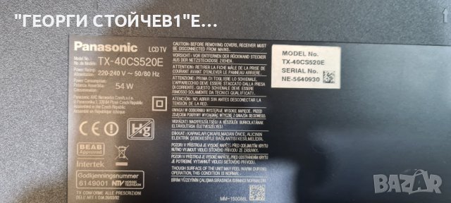 TX-40CS520E  TNP4G568 3 A  TNPA6070 1 P   V400HJ6-LE8 V400HK7-LS6-TREM01, снимка 2 - Части и Платки - 44308971