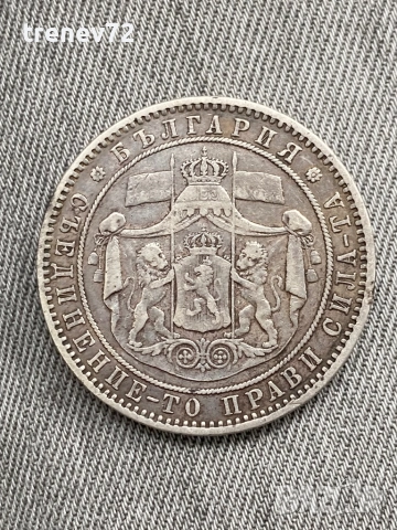 Петолевки, снимка 13 - Нумизматика и бонистика - 53961070