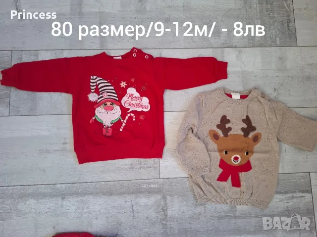 Коледни блузи 9-12м