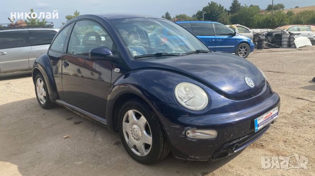 Само на части Volkswagen New Beetle 1.9, снимка 3 - Автомобили и джипове - 30195739