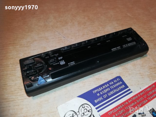 kenwood kdc-3080r-cd панел за кола 0811201125, снимка 12 - Аксесоари и консумативи - 30713454