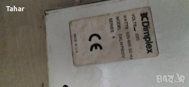 Стенен отоплител/конвектор Dimplex , снимка 5 - Отоплителни печки - 52468759