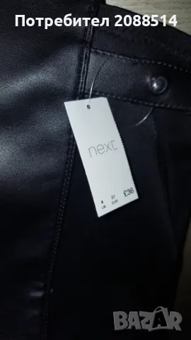 Чисто нови ботуши Next, снимка 6 - Дамски ботуши - 47947567