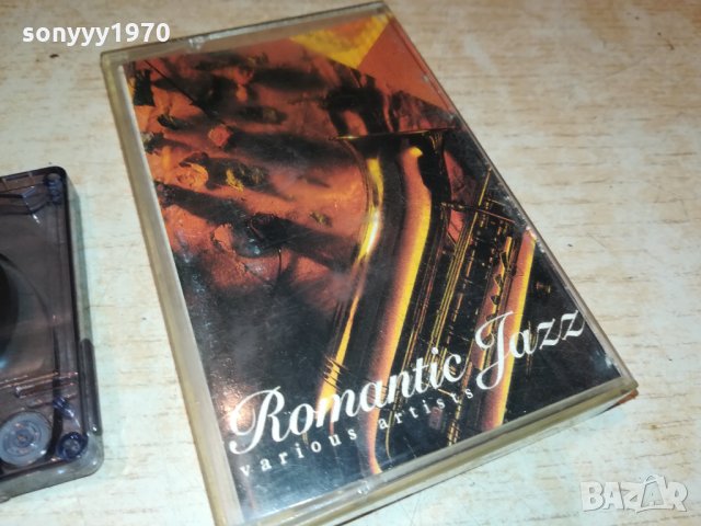 ROMANTIC JAZZ-АУДИОКАСЕТА 1510211203, снимка 1 - Аудио касети - 34471657