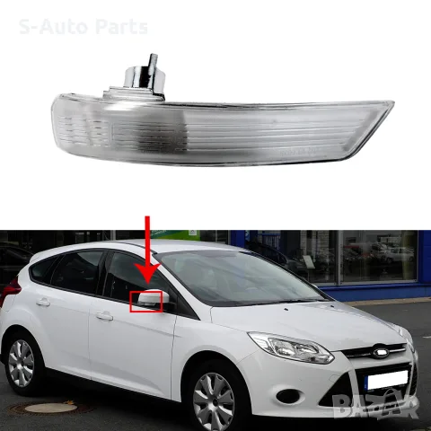 Мигач в огледало за Ford Mondeo MK4, Focus MK3, снимка 3 - Аксесоари и консумативи - 55844598