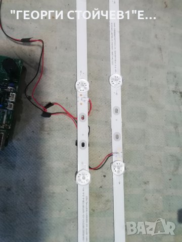 ARIELLI  LED-3218T2 SMART   СЪС СЧУПЕН ДИСПЛЕЙ, снимка 8 - Части и Платки - 30907648