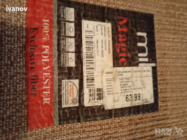 150/80  пътека , снимка 3 - Пътеки - 50336275