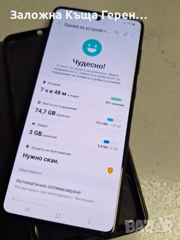 Samsung A71 , снимка 2 - Samsung - 52572992