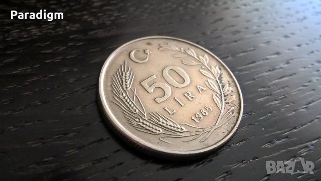 Монета - Турция - 50 лири | 1985г.