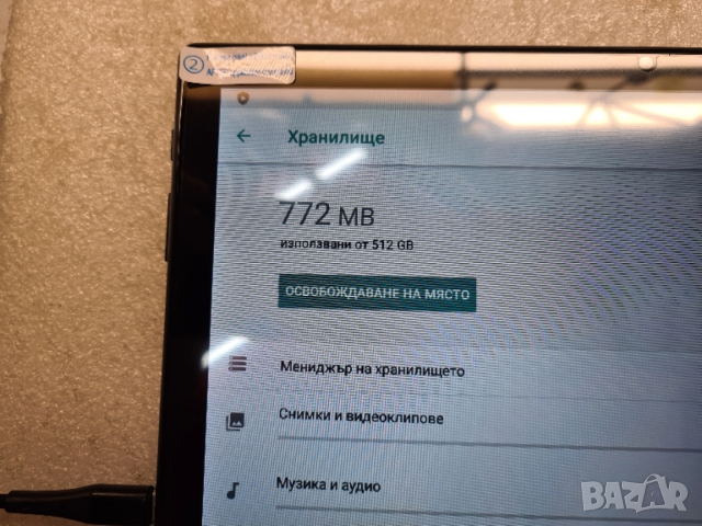 Таблет Xioami pad 6 pro НОВ, снимка 9 - Таблети - 52578281