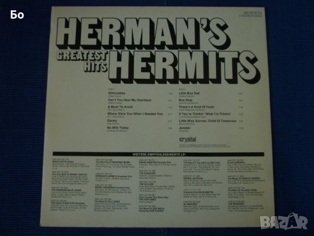 грамофонни плочи Herman's Hermits, снимка 3 - Грамофонни плочи - 42627966