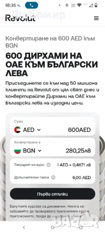 Комбиниран 14-инчов преносим телевизор/DVD плейър с HD въртящ се LED дисплей и DVB-T2 цифров

, снимка 3 - Телевизори - 50058142